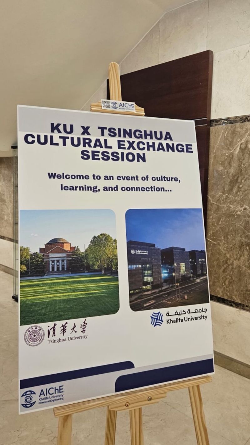 Khalifa University and Tsinghua University cultural exchange